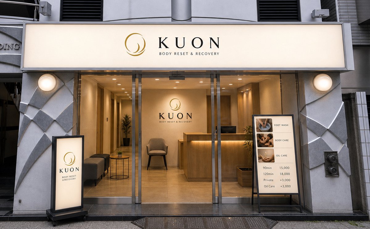 KUON 店舗外観イメージ(上野・昭和通り沿いの路面店)